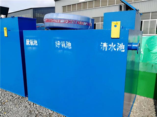 小型污水處理設備工藝特點和優勢介紹